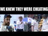 Virat Kohli on Steve Smith's cheating during Bengaluru Test | Oneindia News