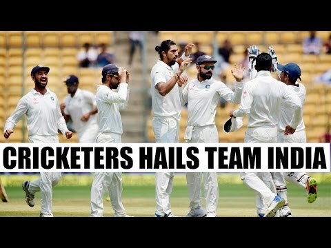 India vs Australia: India defeated Aussies in Bengaluru Test; Cricketers praised | Oneindia News