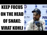 Virat Kohli mocks Australia, says keep focusing on head of the snake | Oneindia News