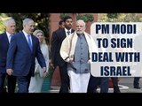 PM Modi to sign Rs 17,000 crore missile deal with Israel | Oneindia News