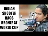 Indian shooter Pooja Ghatkar bags bronze at Shooting World Cup opening day | Oneindia News