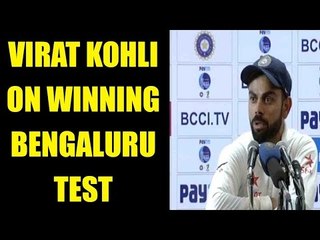 India vs Australia : Virat Kohli on winning Bengaluru test, Watch un-cut press conference | Oneindia
