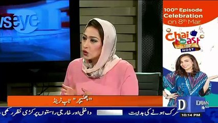 NewsEye - 7th March 2017