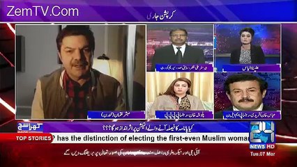 Mubashir Luqman Reveals The Breaking News On PIA Properties