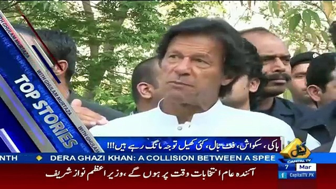 News Plus – 7th March 2017