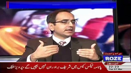 Khabar Roze Ki – 7th March 2017