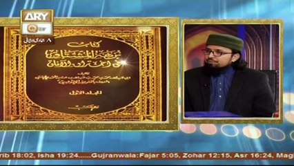 Zabta e Hayat - Topic - Muslim Scientists