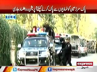 qamer javed bajwa operation radul fasad