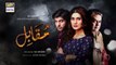 Muqabil - Ep 14 - 7th March 2017 - ARY Digital Drama