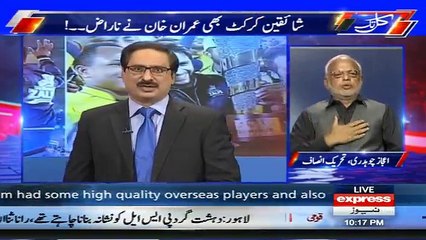 Kal Tak with Javed Chaudhry –  7th March 2017