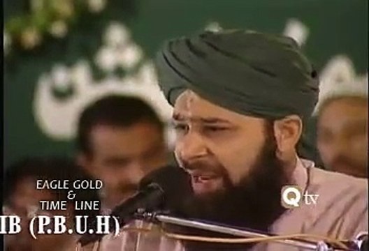 Pukaro Ya Rasool Allah By Owais Raza Qadri