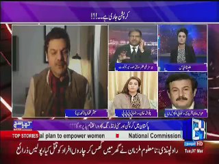 Khara Sach with Mubashir Lucman – 7th March 2017