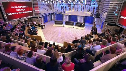 Пусть говорят - Куда исчезла певица Марина Хлебникова  Выпуск от 28.02.2017