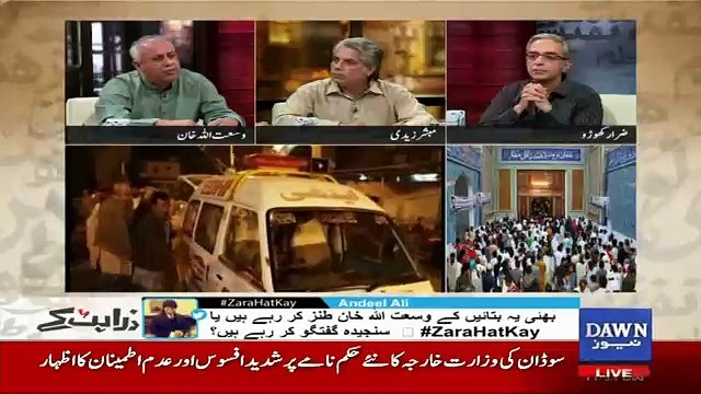 Zara Hut Kay - 7th March 2017