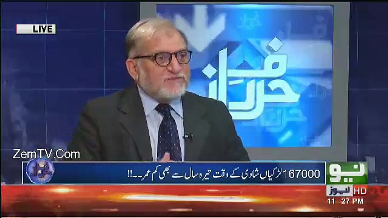 HarfeRaz - 7th March 2017