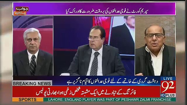 Jawab Chahye - 7th March 2017