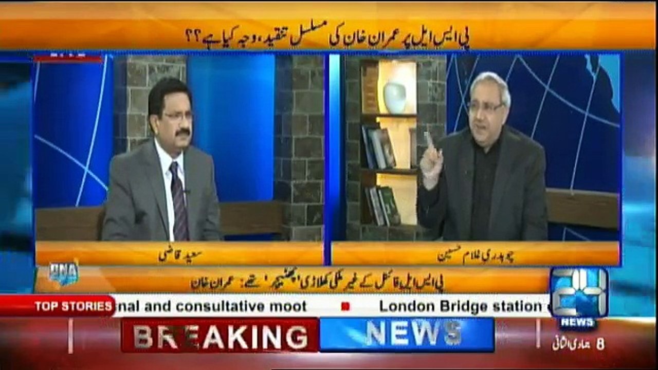 DNA - 7th March 2017