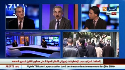 خبراء ومختصون يعطون حلول للقصاء على العنف المدرسي