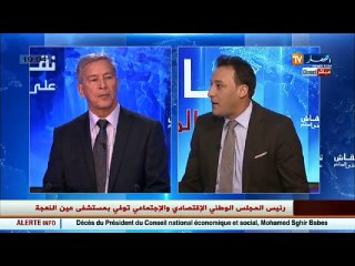 رئيس فاف ووزير سابق  تخاصمت مع روراوة أثناء المصادقة على التقرير الأدبي