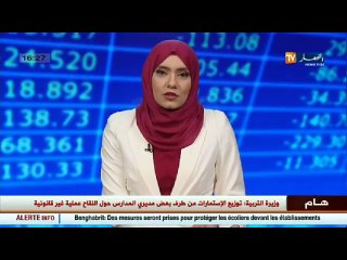 صناعة  مركب الحجار ... العملاق يعود