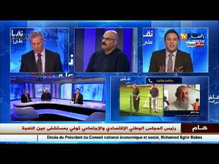 مراد لحلو يرد على الإتهمات ويعلن ترشحه لرئاسة الإتحادية الوطنية لكرة القدم