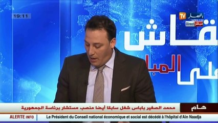 وفاة محمد الصغير باباس رئيس المجلس الوطني الإقتصادي والإجتماعي