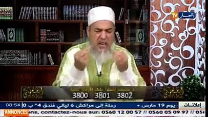 الشيخ شمس الدين الجزائري يتحدث عن الفايس بوك
