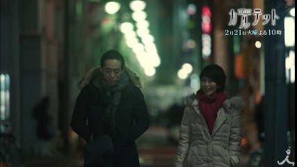 夫の告白 妻の告白… 夫婦はなぜ、壊れてしまったのか… 2/21(火)『カルテット』#6【TBS】