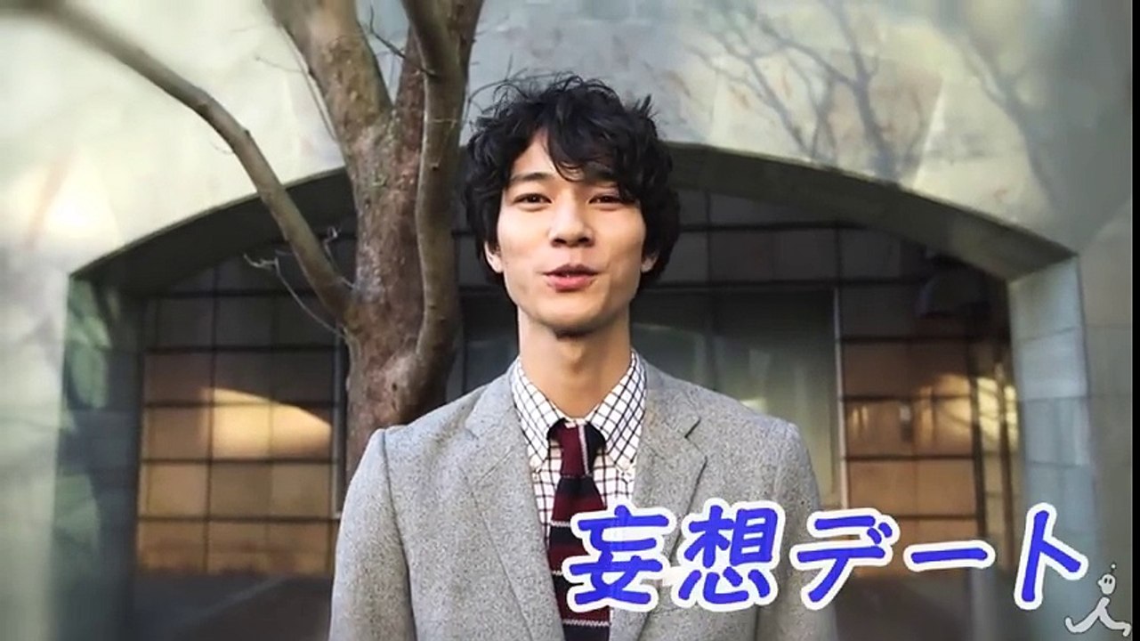 清原翔とデート体験!? レンタルの彼氏があなたに届く!! 【TBS】