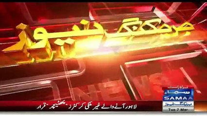 Press Association Supreme Court Condemns Imran Khan Video Leak