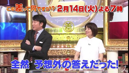 23年間口笛が吹けなかった乃木坂46 秋元真夏が…なんとすぐに吹けるように!? 2/14(火) 『この差って何ですか?』 【TBS】