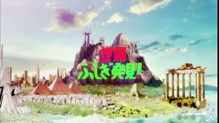 ふしぎな神様がいっぱい! 開運 ワンダーランド・台湾!! 2/11(土)『世界ふしぎ発見!』【TBS】