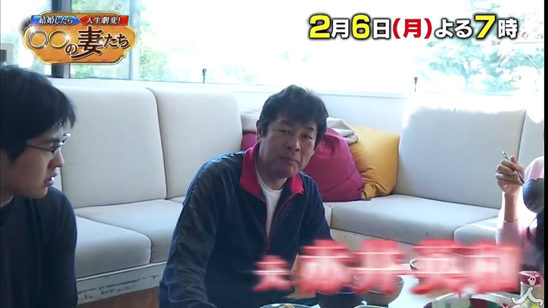 赤井秀和が息子と 東京五輪を目指す 宣言 2 6 月 結婚したら人生劇変 の妻たち Tbs Video Dailymotion