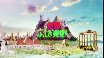 絶対行くべき観光地第一位! ラオス!! 日本人の知らない魅力とは!? 2/4(土)『世界ふしぎ発見!』【TBS】