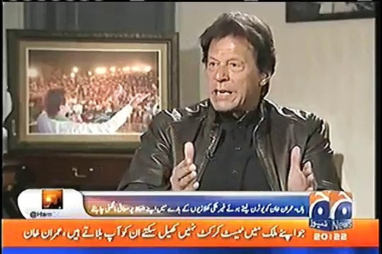 Aap Jab Itni Security Mein Match Karwate Hain Tou Aap Bahir Ye Signal Dete Hai Ke Khatra Hai, Kya Final Karwane Se Dehshat Gardi Khatam Ho Gae Hai - Imran Khan