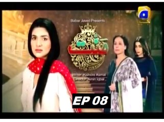Mannat - Episode 8 Har Pal Geo