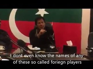 Imran Khan Statement about daren sammy