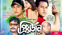 Priyojon Bangla movie l Salman Shah(Part-1) l Shilpi l Riyaz l Dildar.