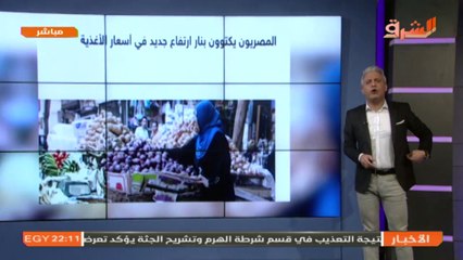 تعليق معتز مطر على انتفاضة التموين