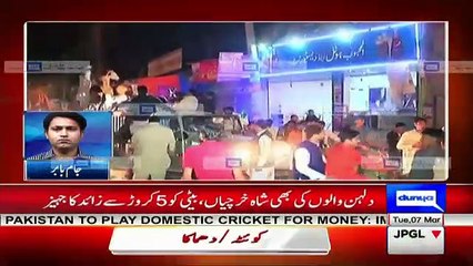 Most Expensive Wedding in Multan - Video