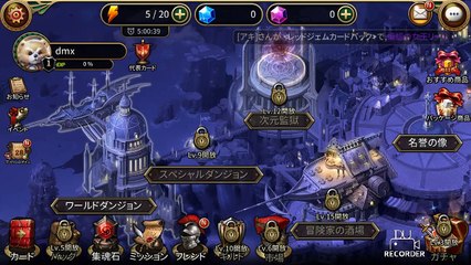MONSTER CRY II Gameplay Android  iOS (JP)