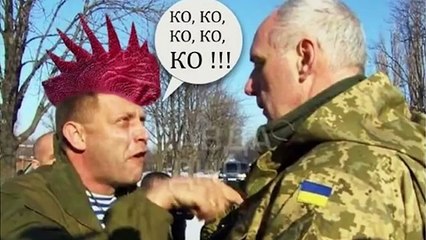 Эксклюзив!! Убит главарь "ДНР" Захарченко