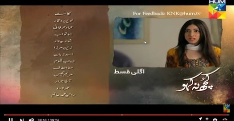 Kuch Na Kaho Episode 38 Promo Hum Tv Drama