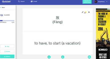 Lesson 17 Chinese Link Recording Assay 1没有脸