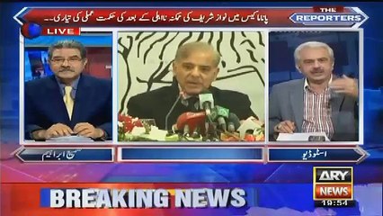 Watch What Shahbaz Sharif Is Going To Do After PM Nawaz Sharif Disqualification??