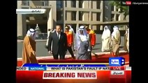 See How PM Nawaz Was Welcomed in Kuwait??