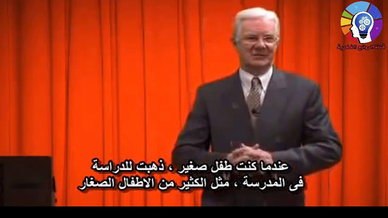 قانون التسامح 06