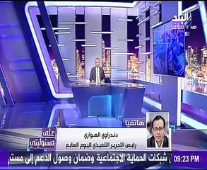 دندراوى الهوارى يكشف مخالفات النائبة غادة صقر ويؤكد: لدينا وثائق ومستندات