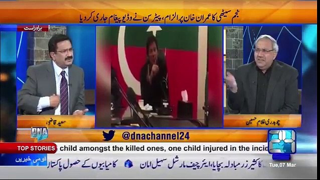 Why Najam Sethi blame Imran Khan for foreign players refusing to play in PSL?
