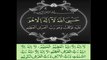 SURAT FATIAH SURAT IKHLAS SURAT FALAQ SURAT NAAS By ABDUL REHMAN SUDAIS 3 QUL محمد یوسف بوستانزی